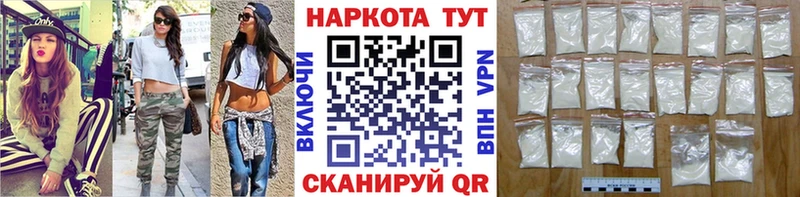 Хочу наркоту Кореновск Марихуана  МДМА  ГАШ  Меф  Alpha PVP 
