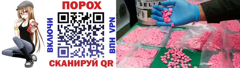 кракен онион Кореновск Amphetamine Розовый