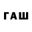 БУТИРАТ 1.4BDO Oleg Win