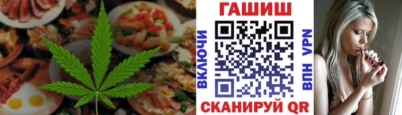 где можно купить   Кореновск  Cannafood марихуана 