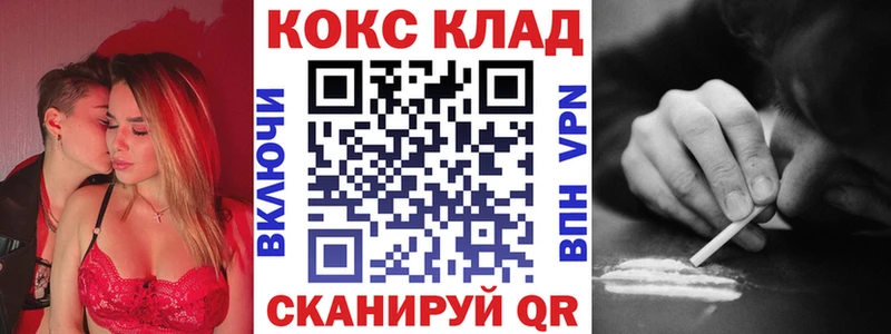 ссылка на мегу ONION Кореновск COCAIN Эквадор