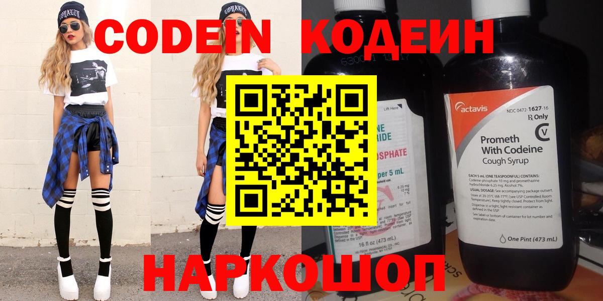 Метамфетамин Кореновск