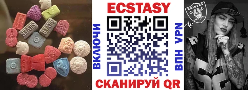 Ecstasy XTC  цена   Кореновск 