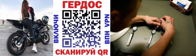 маркетплейс клад  гидра вход  Кореновск  ГЕРОИН гречка 