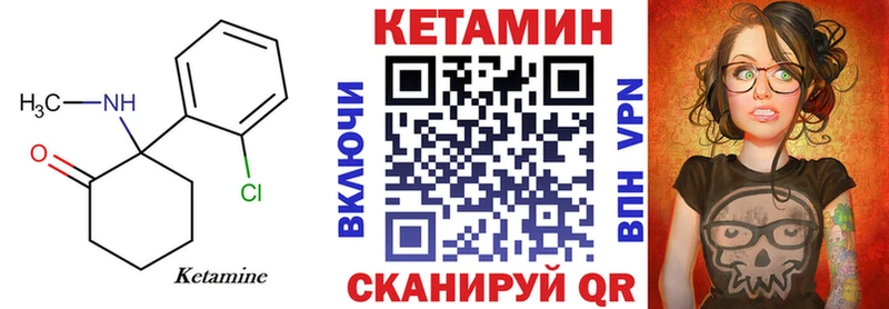 КЕТАМИН ketamine  Кореновск 