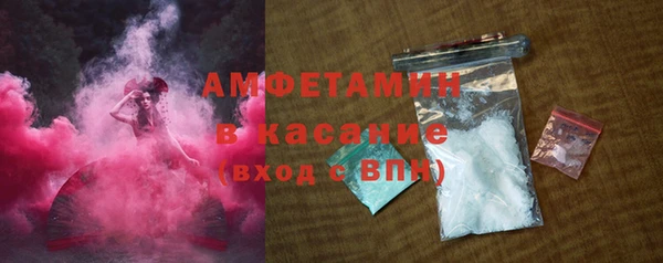ALPHA-PVP Семикаракорск