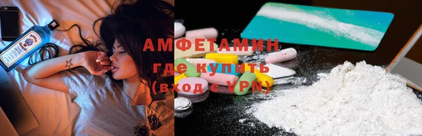 первитин Алзамай