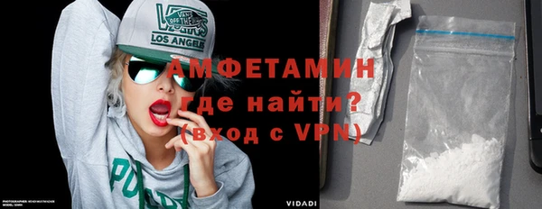 первитин Алзамай
