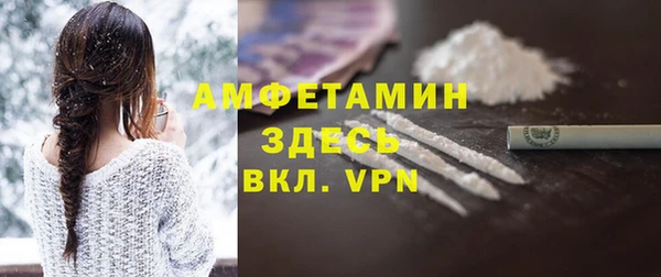 первитин Алзамай