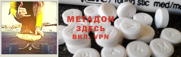 ALPHA-PVP Семикаракорск
