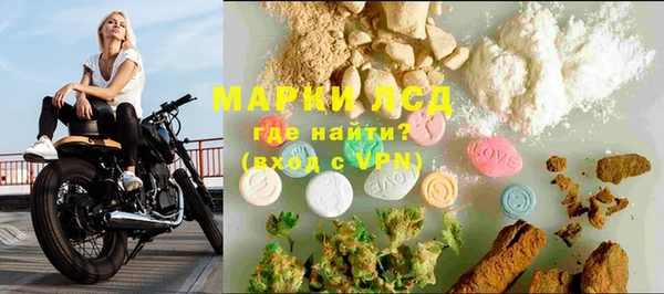 кокаин перу Алексин