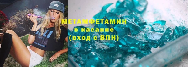 первитин Алзамай