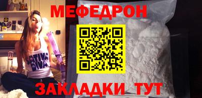 кристаллы Железноводск