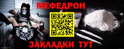 метамфетамин Ефремов