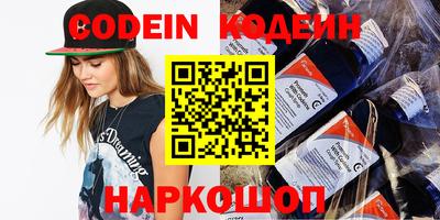 метамфетамин Ефремов