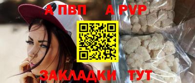 метамфетамин Ефремов