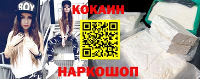 стафф Железногорск