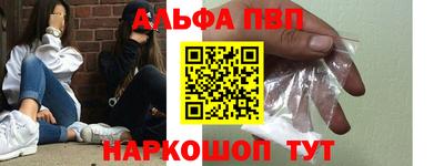 стафф Железногорск