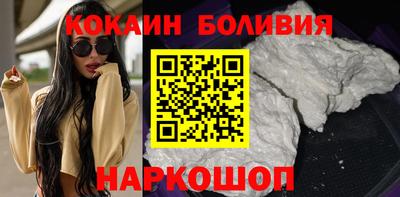 кристаллы Железноводск