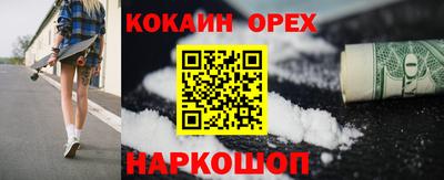 метамфетамин Ефремов