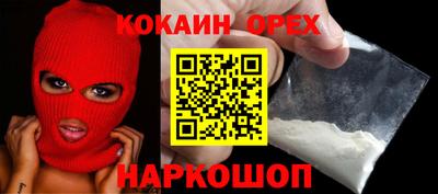 стафф Железногорск