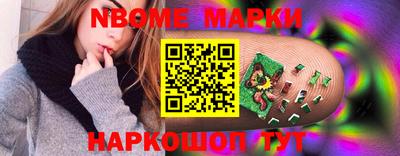 метамфетамин Ефремов