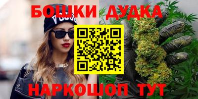 стафф Железногорск