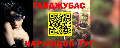 стафф Железногорск
