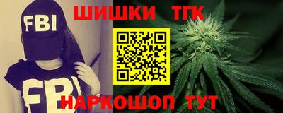 стафф Железногорск