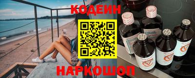 стафф Железногорск