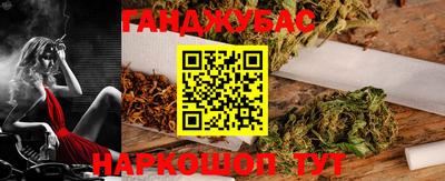 метамфетамин Ефремов