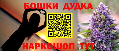 стафф Железногорск