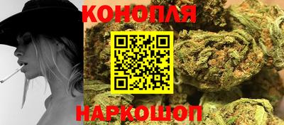 кристаллы Железноводск