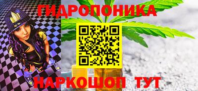 метамфетамин Ефремов