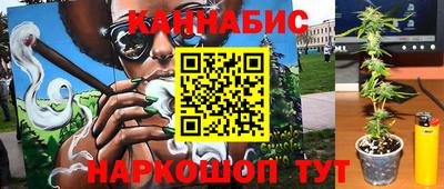 кристаллы Железноводск