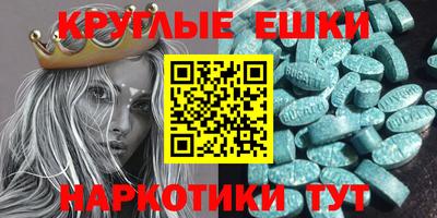 метамфетамин Ефремов