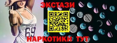 кристаллы Железноводск