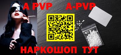 кристаллы Железноводск