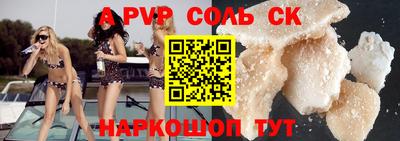 метамфетамин Ефремов