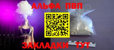 метамфетамин Ефремов