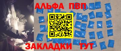 метамфетамин Ефремов