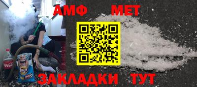 кристаллы Железноводск