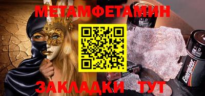 кристаллы Железноводск