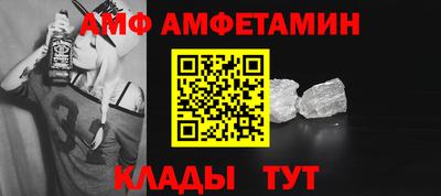 стафф Железногорск