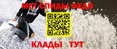 стафф Железногорск
