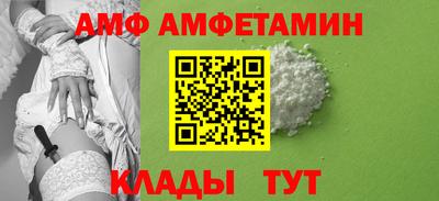 кристаллы Железноводск