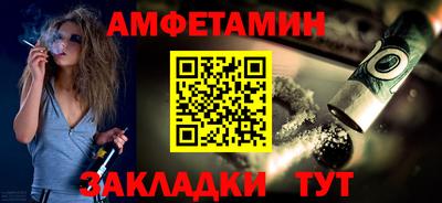 кристаллы Железноводск