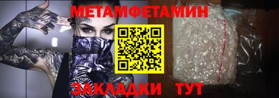 стафф Железногорск