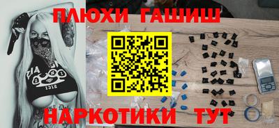 стафф Железногорск