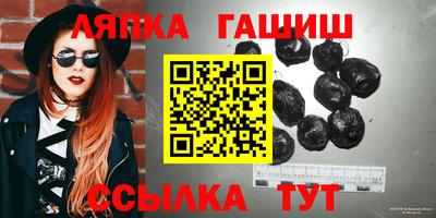 кристаллы Железноводск